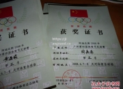 江南体育-界名足球教练为球队成绩赞赏有加