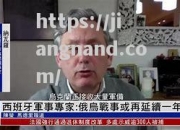 江南体育-西班牙风起云涌，巴塞罗那再度欲扬汤止沸