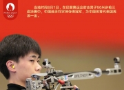 江南体育-足球赛事：中国队获得荣誉称号