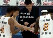 江南体育-昂热球员伤愈复出，助球队备战下一场比赛
