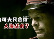 江南体育-拯救名将，球队战术调整应对亚洲竞争激烈