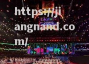 江南体育-全球体育比赛狂欢盛宴将掀开新篇章