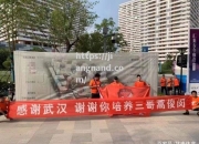 江南体育-武汉卓尔客场大胜河南建业，出色作战引球迷赞叹！备战下轮形势堪忧！