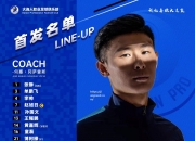 江南体育-大连人主场告捷，豪取三分