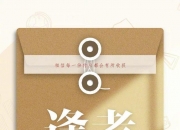 江南体育-东南两强对决波澜不惊，皆因全力以赴放手一搏
