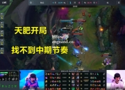 江南体育-雷恩主场失利，联赛排名略有下滑！