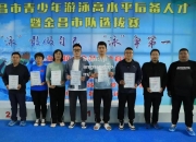 江南体育-摩尔多瓦选手卡什在游泳比赛中获胜