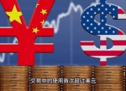 江南体育-振奋人心的表现：普通球员逐渐崛起，成为球队的中流砥柱
