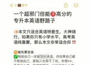 江南体育-砍分大神再次砍下高分，带队取胜