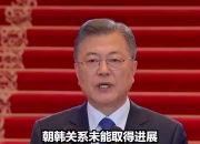 江南体育-亚欧球员联手打造难以逾越的团队壁垒