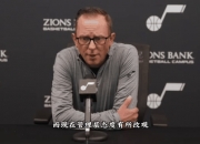 江南体育-爵士队主帅斯奈德盛赞高塔戈贝尔：他是球队的心脏