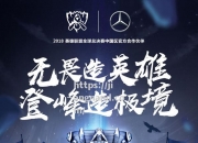 江南体育-欧洲联赛豪强连胜，冠军之路