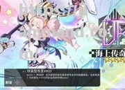 江南体育-铁杆时势！巴特拉开炮队大，狂胜尼克斯竞争队