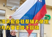 江南体育-斯洛文尼亚惜平俄罗斯，主场表现可圈可点