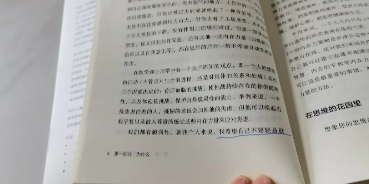 意想不到的胜利者，巨大挑战迎刃而解