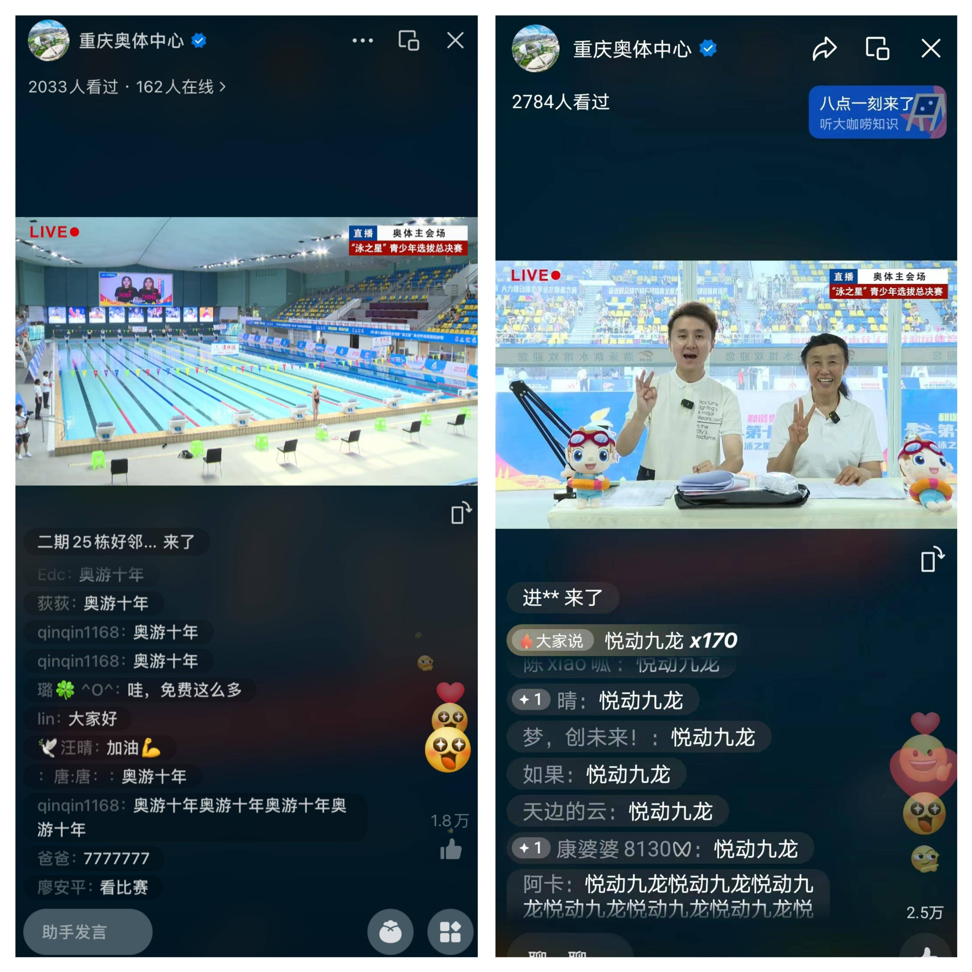 球场上的风暴：热闹异常的比赛过程，哪支队伍能够脱颖而出？