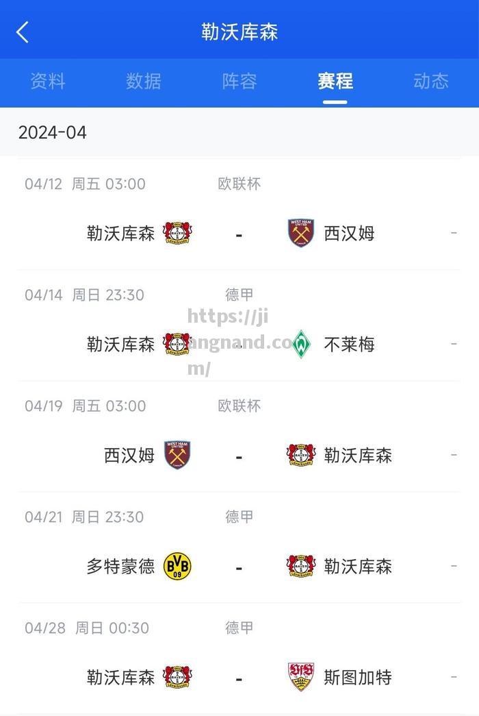 科隆主场击败了不来梅，取得宝贵三分