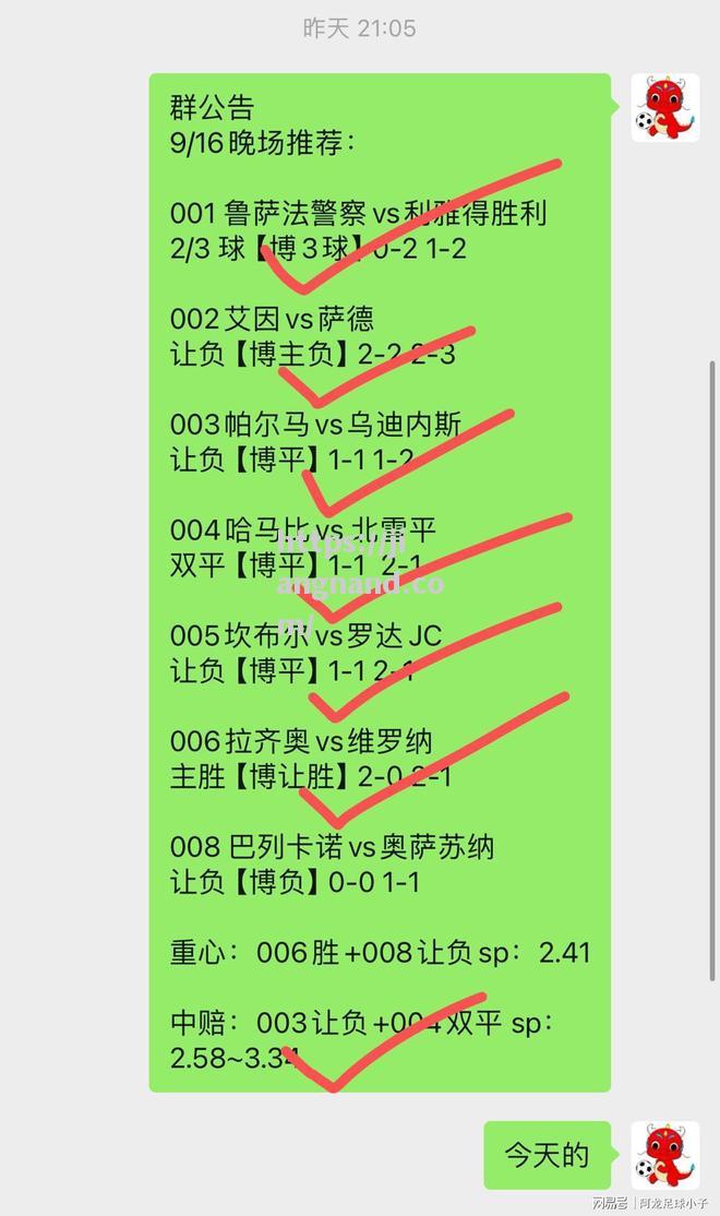 河南建业大胜对手，士气高涨信心十足