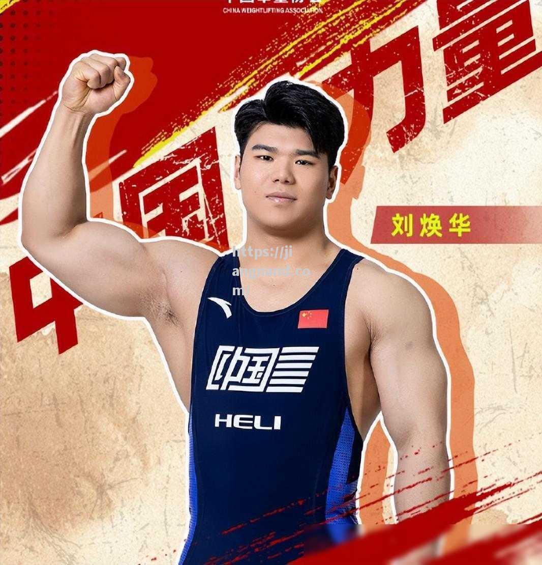东亚选手斩获冠军，向世界展现实力