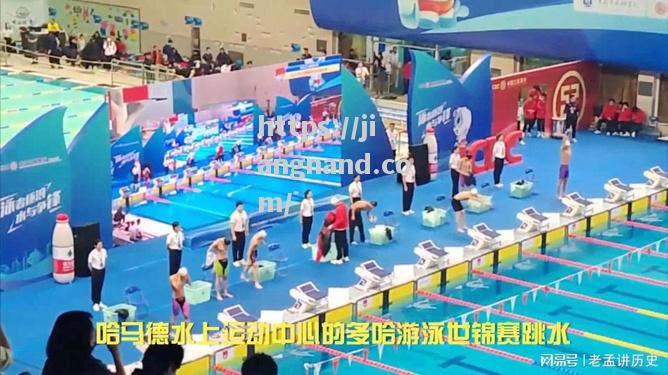 全新赛事出现，精彩比赛吸引无数观众