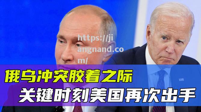 关键时刻！比分胶着双方互不相让