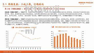 强者恒强！顶级球队决战在即