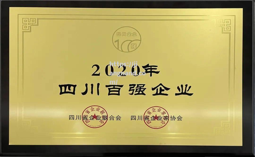 重庆队取得胜利，积分榜稳步攀升
