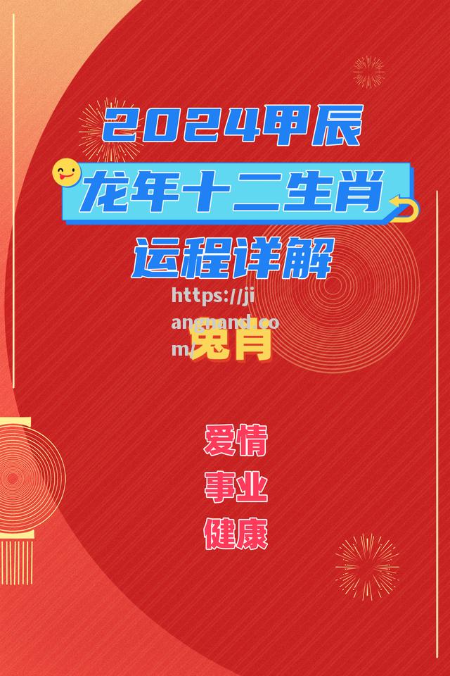 重庆队取得胜利，积分榜稳步攀升