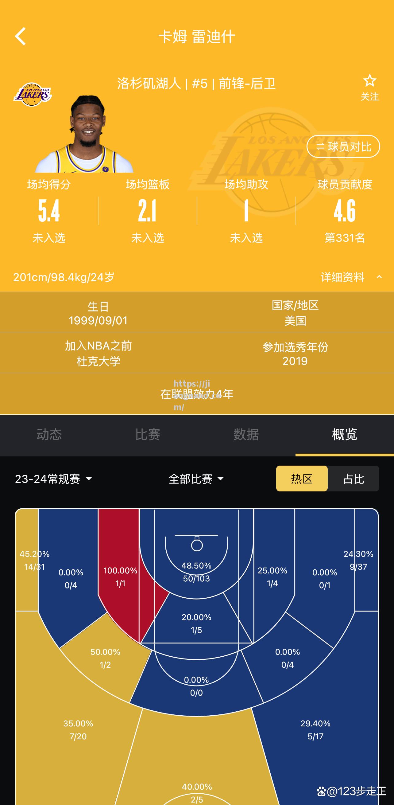 湖人再战掘金，决战何时有结果