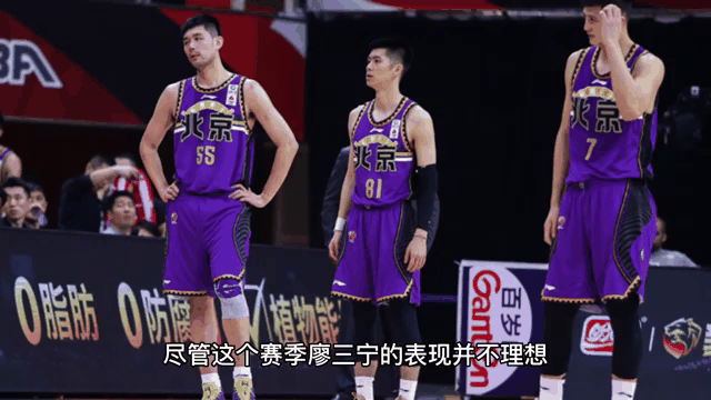 辽宁男篮四连胜，北控告别CBA赛场