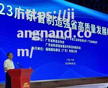 广东欲战广州，强强对话势必引爆现场
