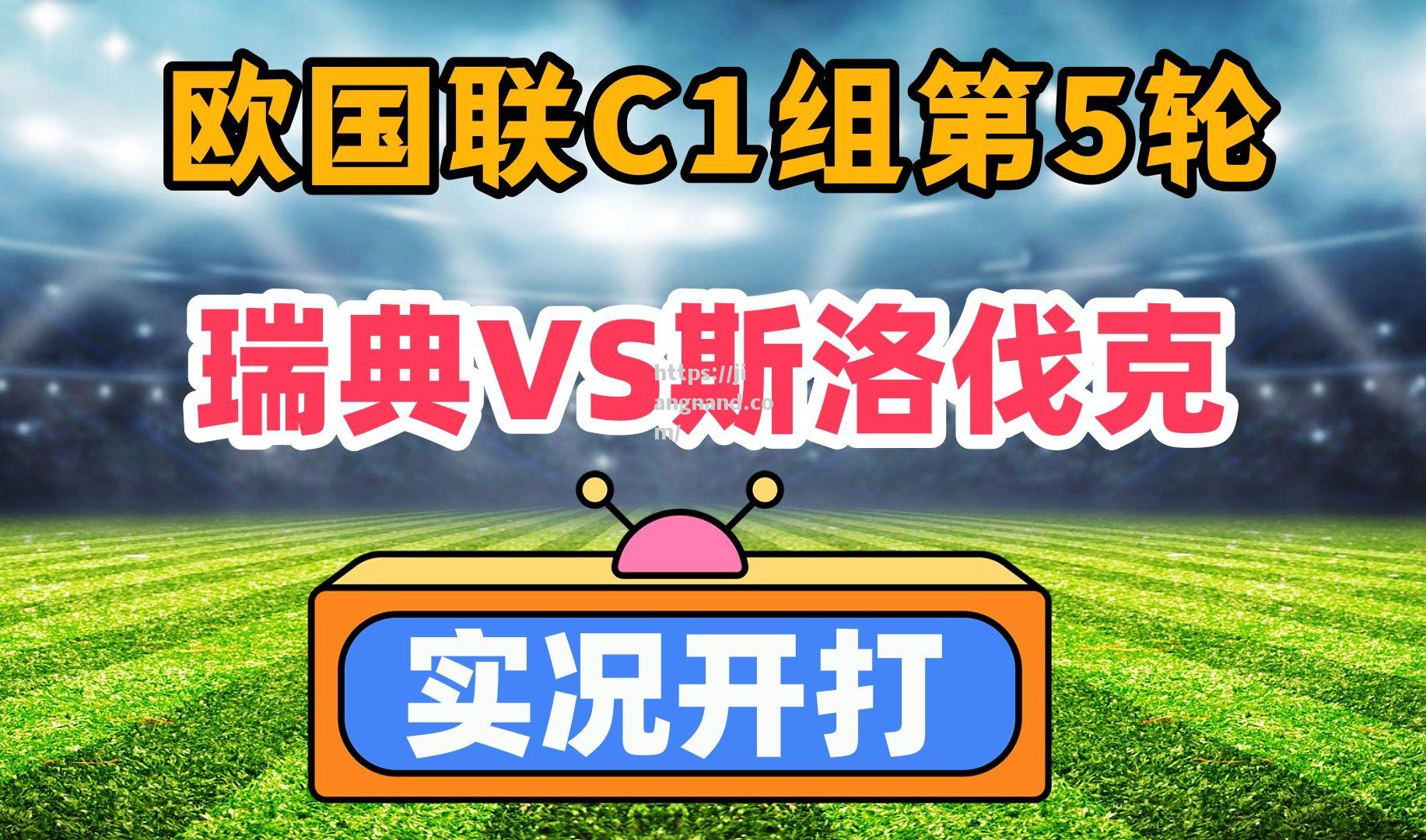 法国横扫瑞典，稳稳晋级欧国联半决赛