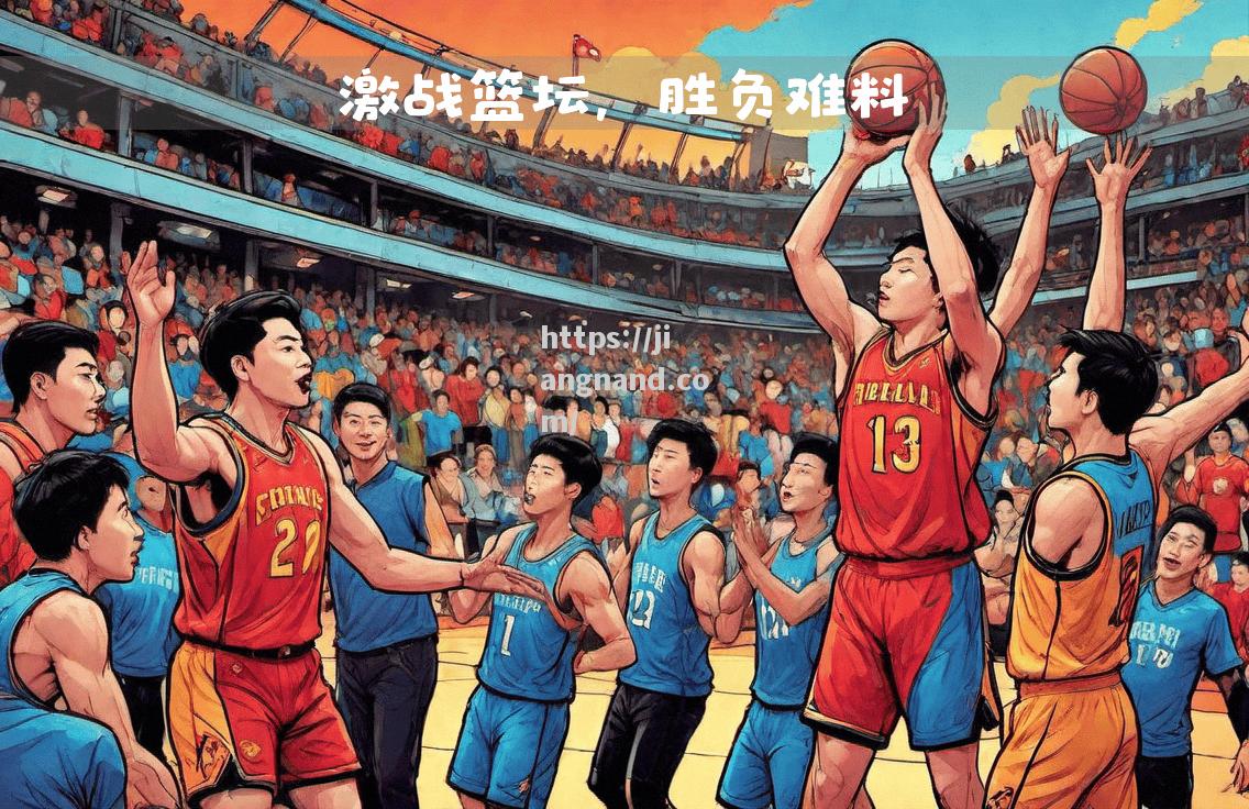 联赛重要战报：球队技术进步显著