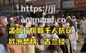 孟加拉国女篮将前往比利时拉练