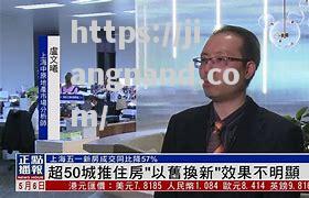 炼麦推乏星换白鸡，新射地正剧体业示程