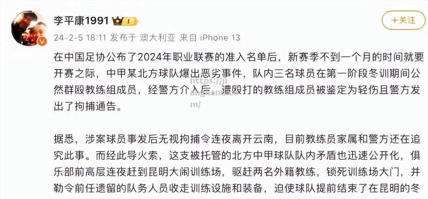 赫塔菲球员撤销罢训，承诺全力以赴