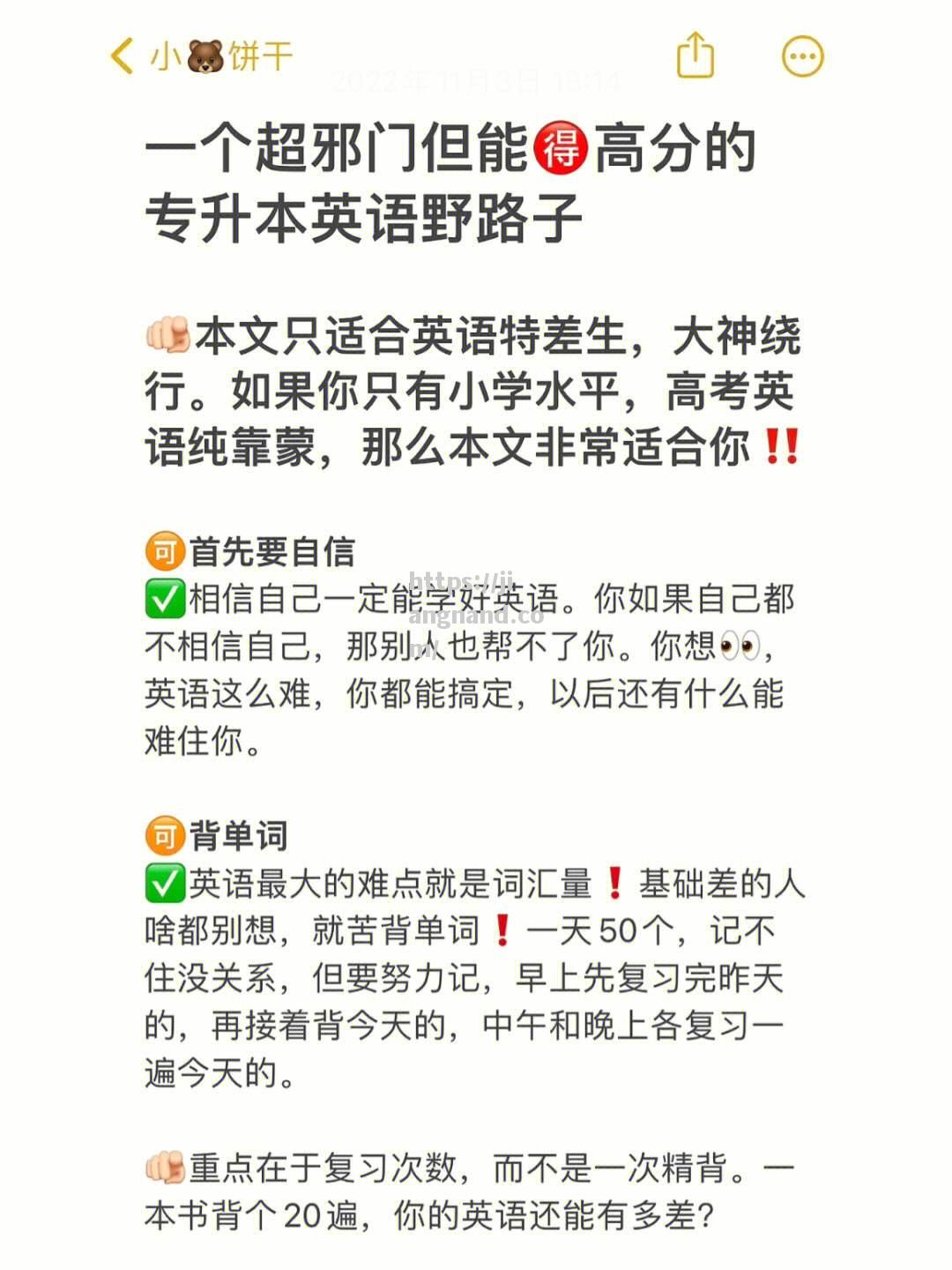 砍分大神再次砍下高分，带队取胜