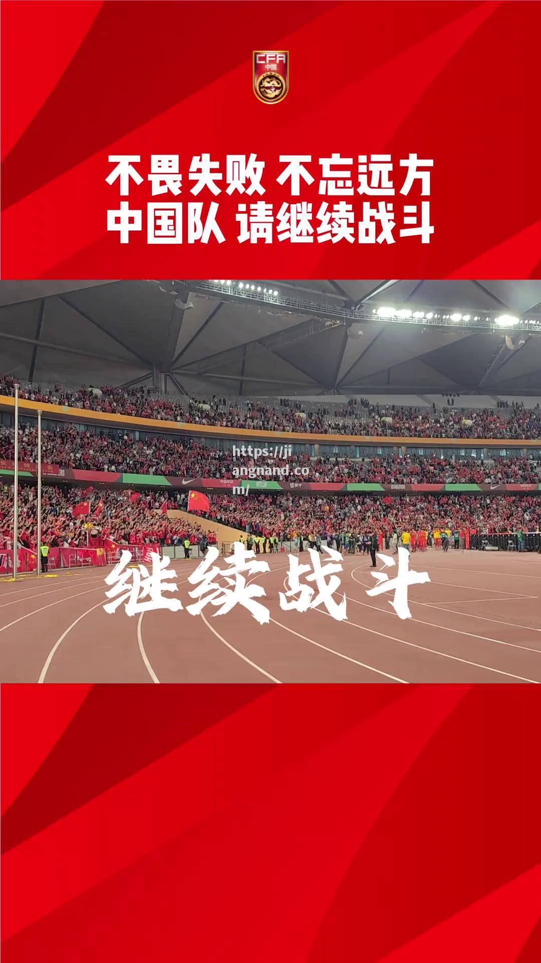 足球迷瞩目的强队即将在中国赛场上上演精彩对决