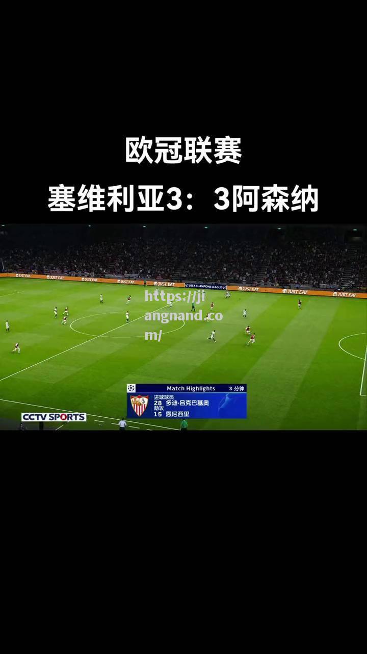 维尔纳梅开二度，德国轻取对手晋级欧洲国家联赛半决赛