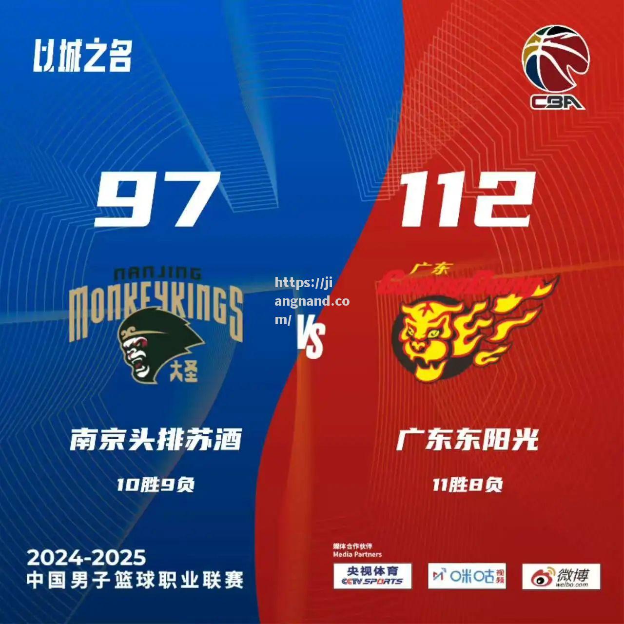苏宁迎战恒大，双雄对决谁能胜出？