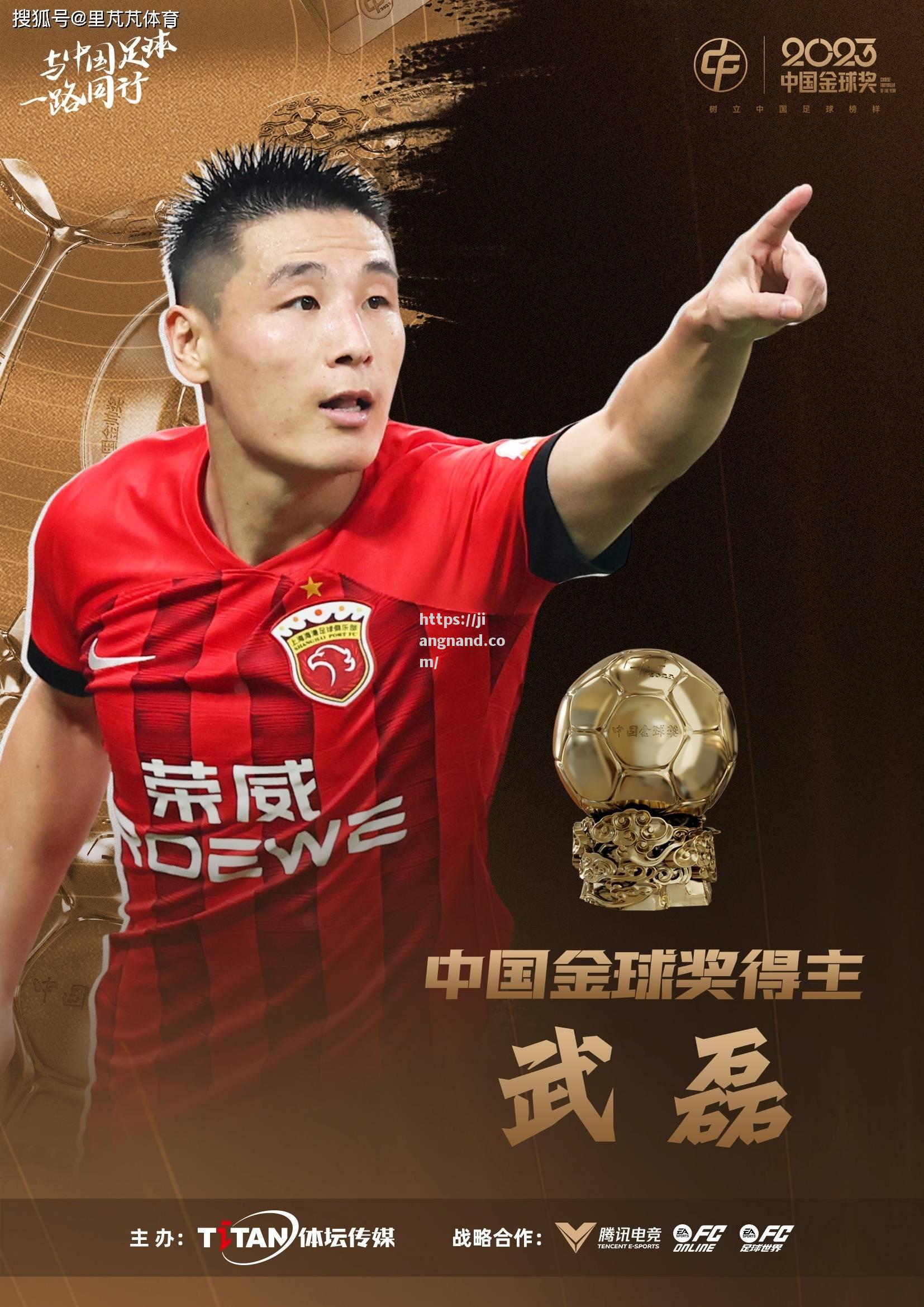中超球员实力尽显，球场风云赛事争先