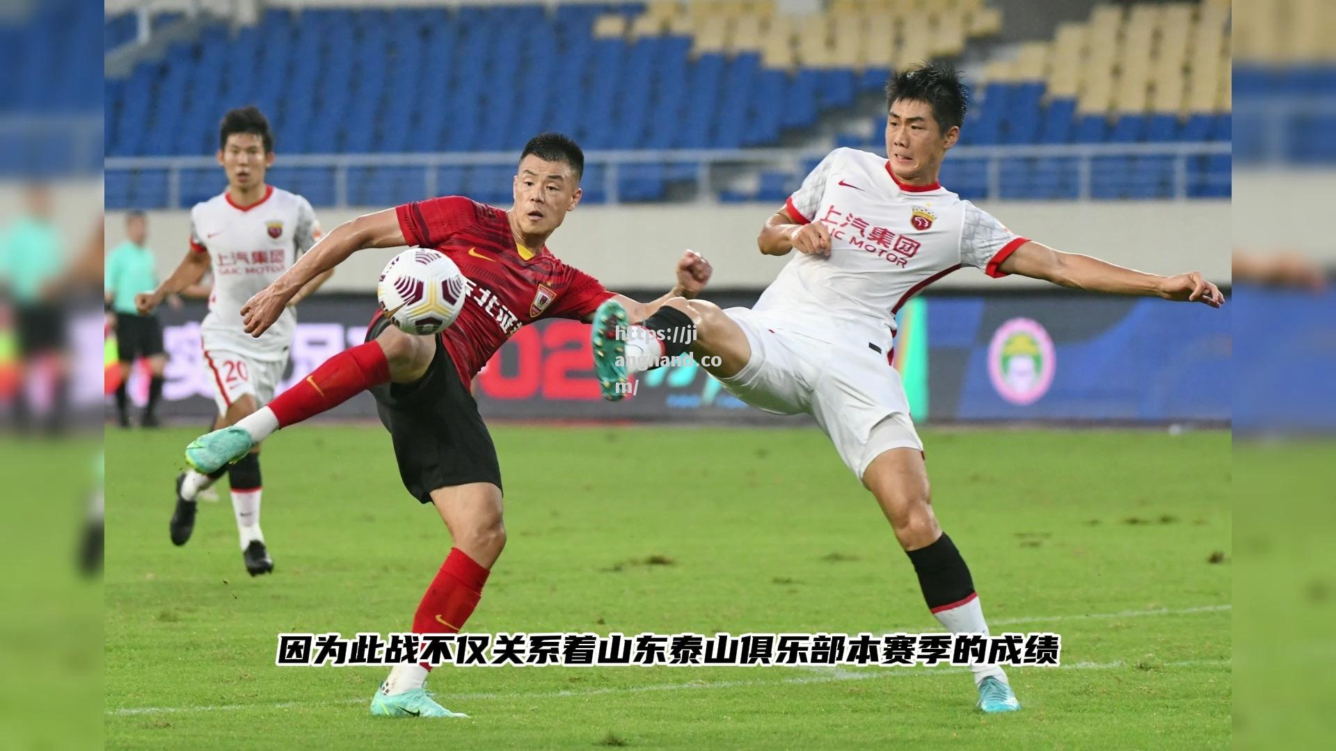 亚冠热身赛结束，中超球队积极备战下阶段比赛