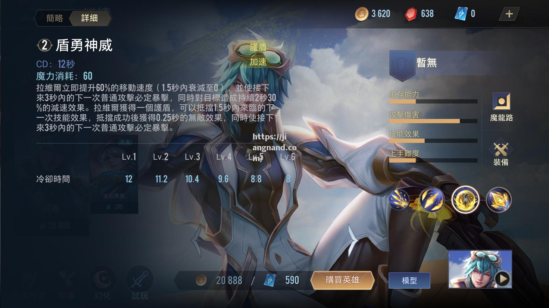 拉维尔队在对决中赢得胜利，实力逐渐增强