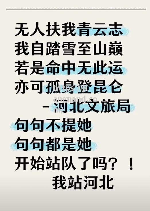 冠军之路坎坷多，额外时间定胜负