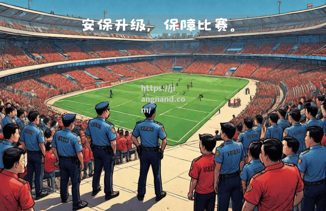法国足球职业联赛赛程紧凑，受到球迷热捧