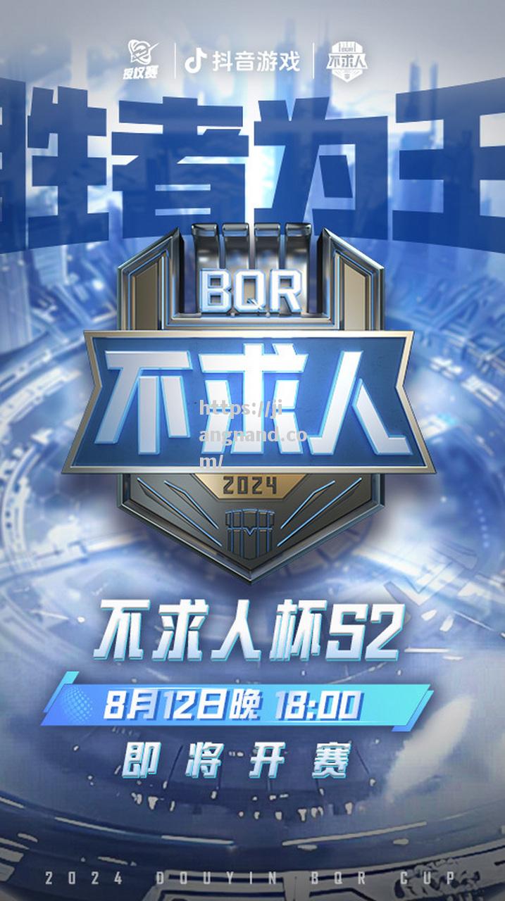 双方不相上下，比赛谁将成为胜利者，展现出惊人的实力？