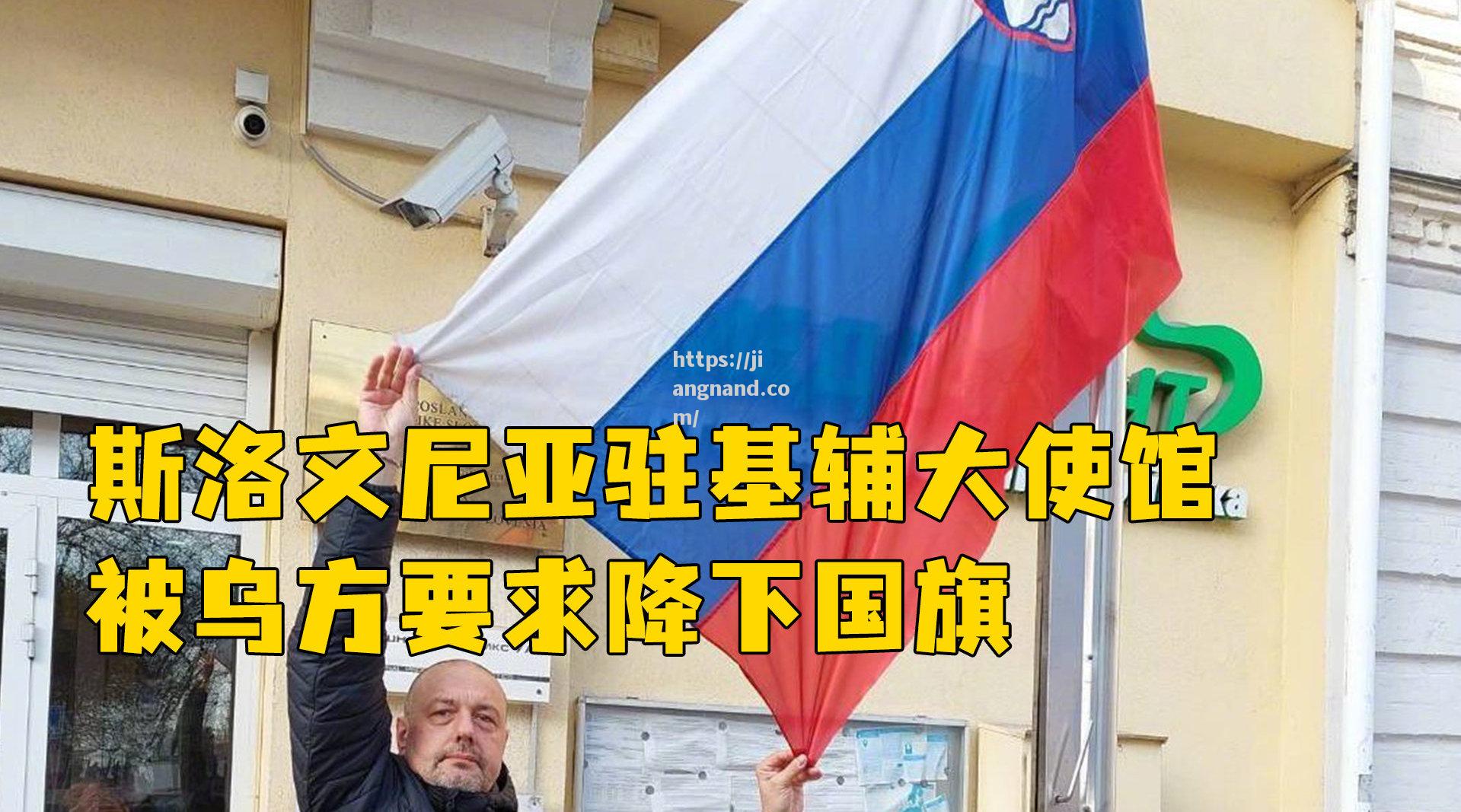 斯洛文尼亚惜平俄罗斯，主场表现可圈可点
