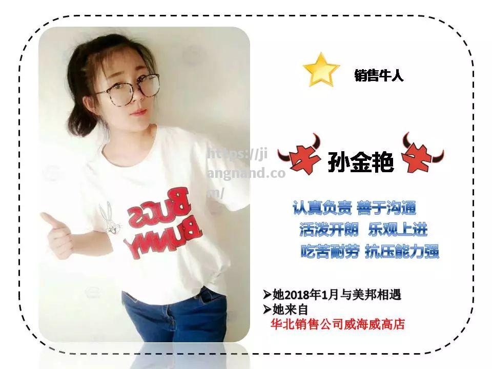 掷华北之最！女足球队胜利助力备战